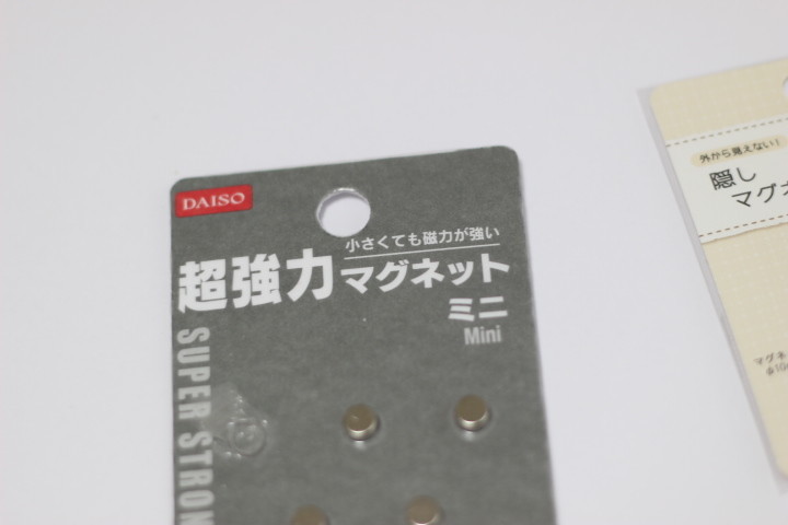 f:id:syuhunomisin:20190323100101j:plain f:id:syuhunomisin:20190323100101j:plain