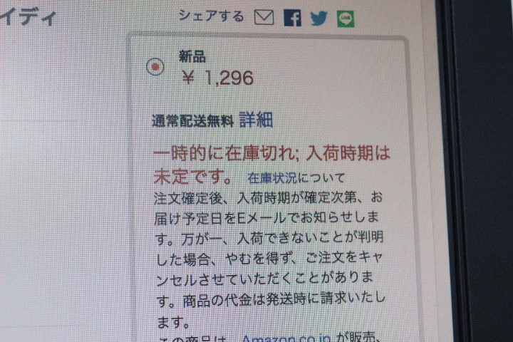 f:id:syuhunomisin:20190517100602j:plain
