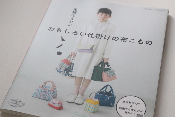 f:id:syuhunomisin:20190528085859j:plain