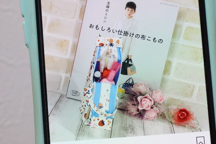 f:id:syuhunomisin:20190529010156j:plain