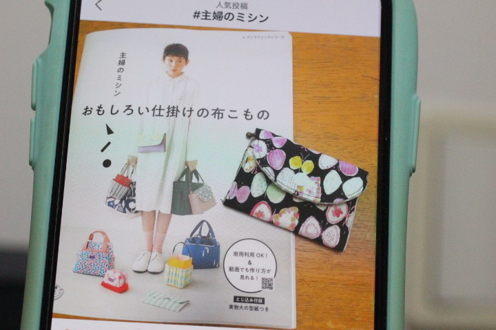 f:id:syuhunomisin:20190530004007j:plain