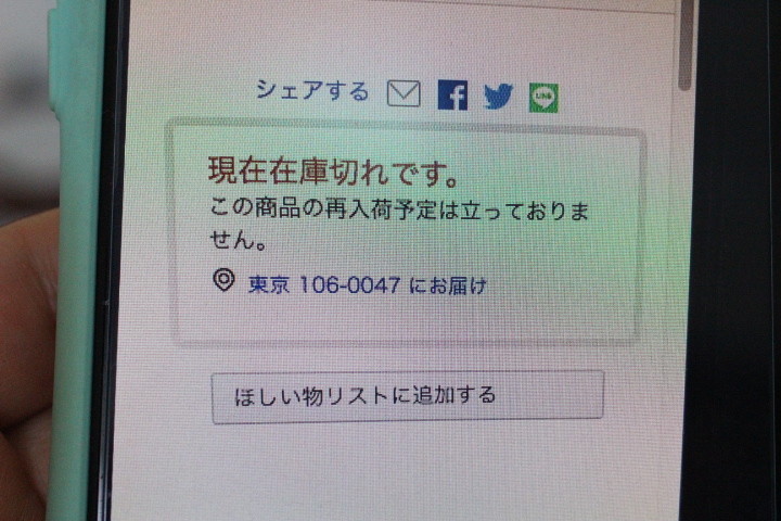 f:id:syuhunomisin:20190620084251j:plain f:id:syuhunomisin:20190620084251j:plain