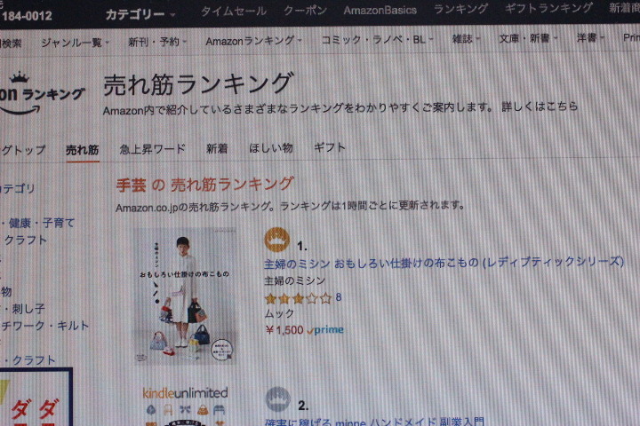 f:id:syuhunomisin:20190704224524j:plain