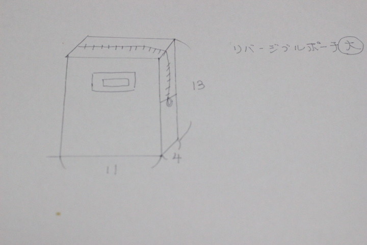 f:id:syuhunomisin:20191210003353j:plain