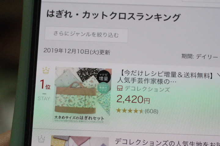 f:id:syuhunomisin:20191211010835j:plain f:id:syuhunomisin:20191211010835j:plain