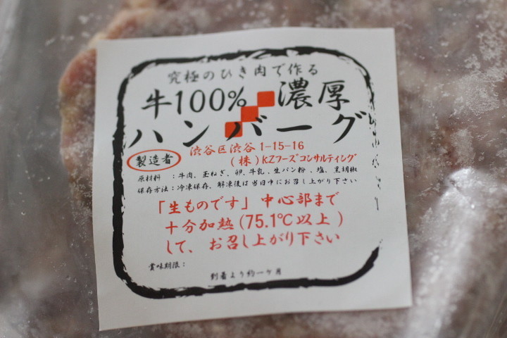f:id:syuhunomisin:20200328111752j:plain