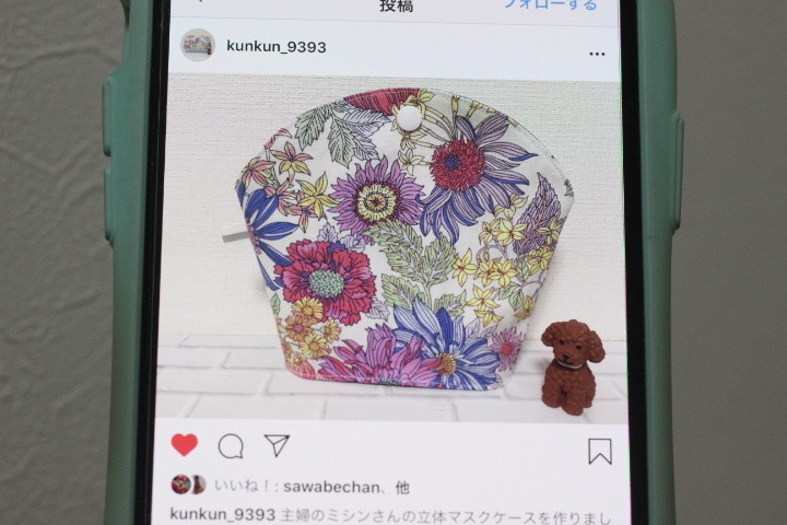 f:id:syuhunomisin:20200614053850j:plain