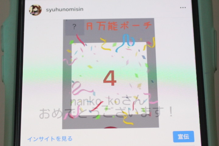 f:id:syuhunomisin:20200615110139j:plain f:id:syuhunomisin:20200615110139j:plain