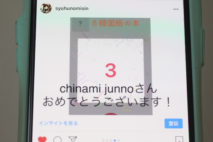 f:id:syuhunomisin:20200615110157j:plain f:id:syuhunomisin:20200615110157j:plain