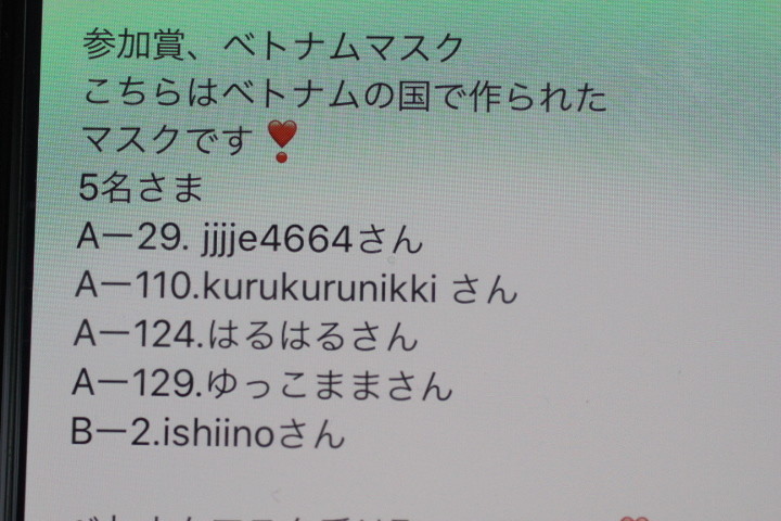 f:id:syuhunomisin:20200615110221j:plain f:id:syuhunomisin:20200615110221j:plain