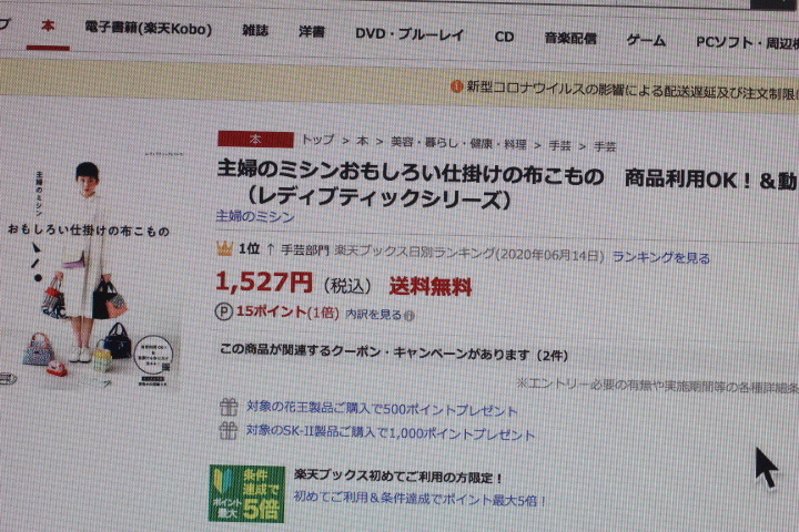 f:id:syuhunomisin:20200616002935j:plain f:id:syuhunomisin:20200616002935j:plain