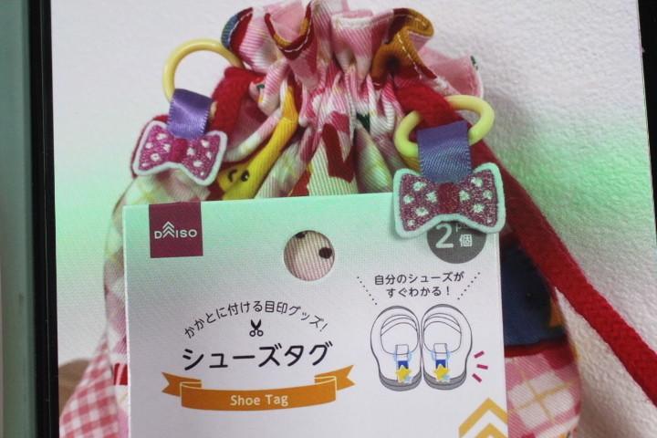 f:id:syuhunomisin:20201002005235j:plain