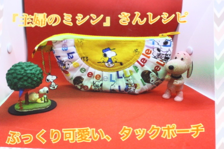 f:id:syuhunomisin:20201002010110j:plain