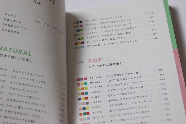 f:id:syuhunomisin:20201028080711j:plain