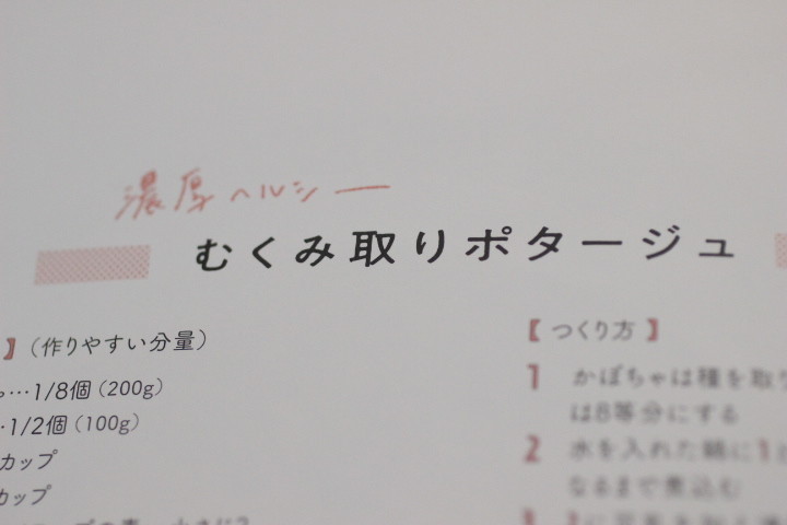 f:id:syuhunomisin:20201211081447j:plain