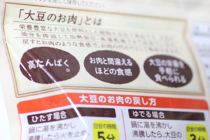 f:id:syuhunomisin:20201214190203j:plain