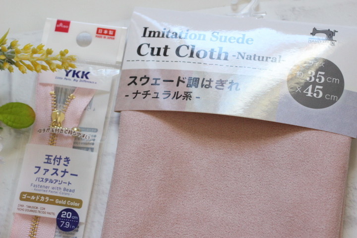 f:id:syuhunomisin:20201216093555j:plain