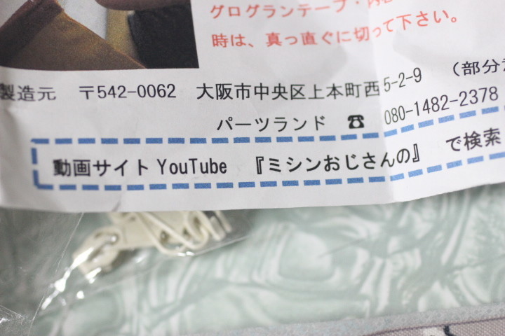f:id:syuhunomisin:20210321165548j:plain