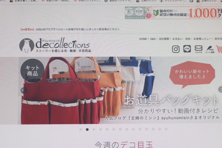 f:id:syuhunomisin:20211005000134j:plain