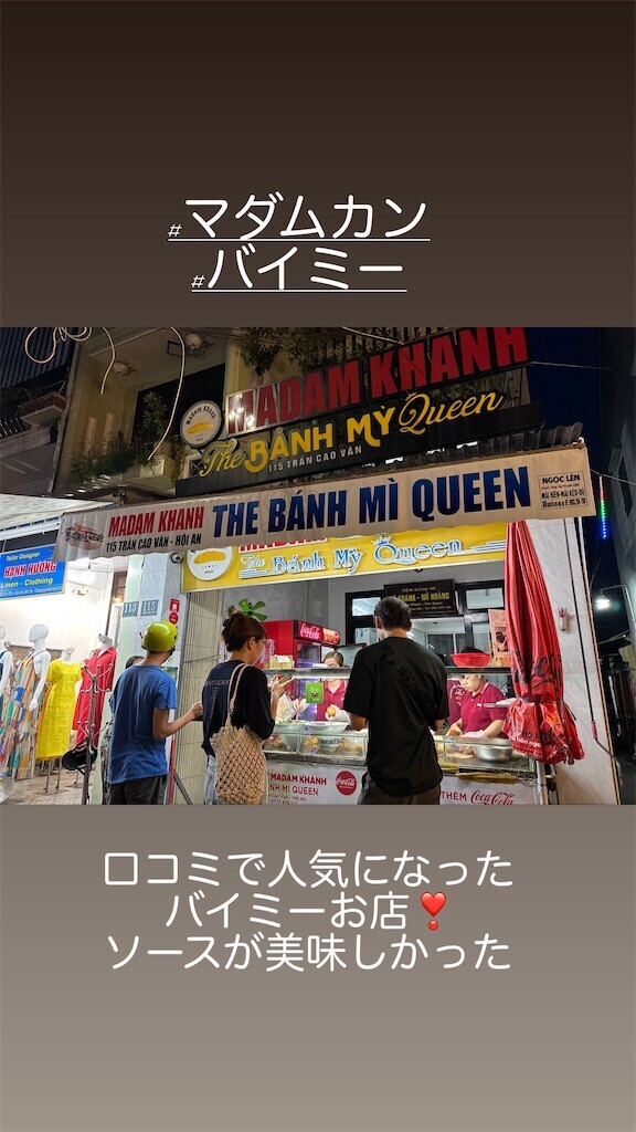 f:id:syuhunomisin:20230805120018j:image