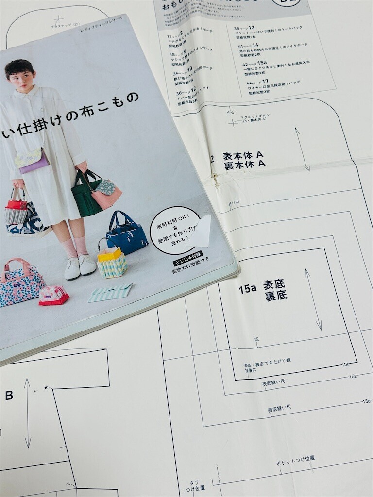 f:id:syuhunomisin:20250203122121j:image