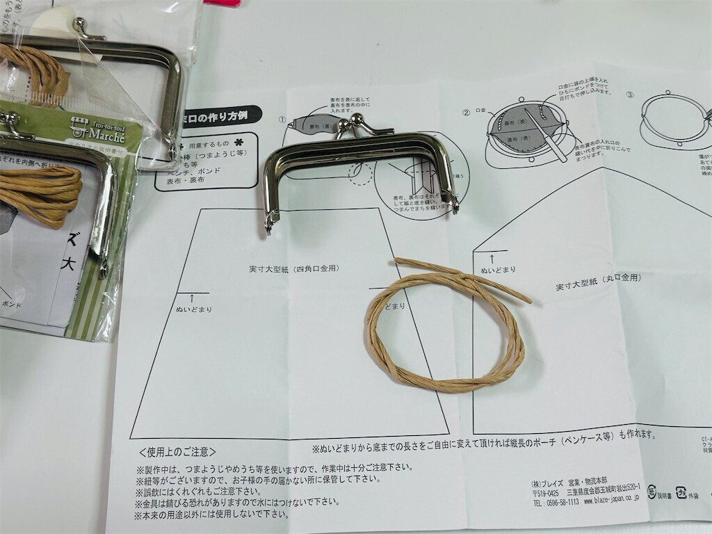 f:id:syuhunomisin:20260107200417j:image f:id:syuhunomisin:20260107200417j:image
