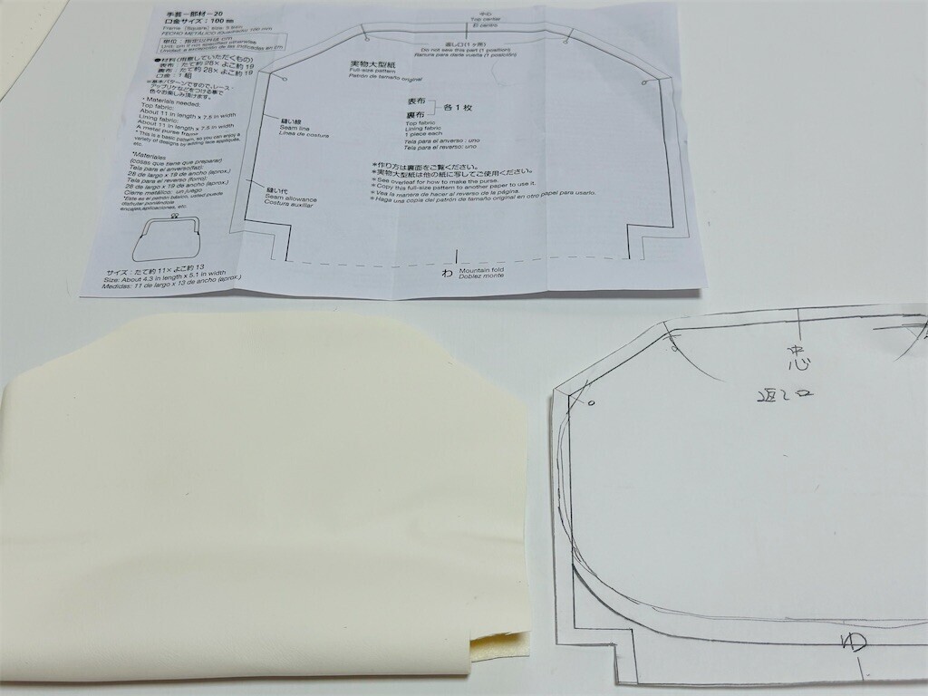 f:id:syuhunomisin:20260121094026j:image