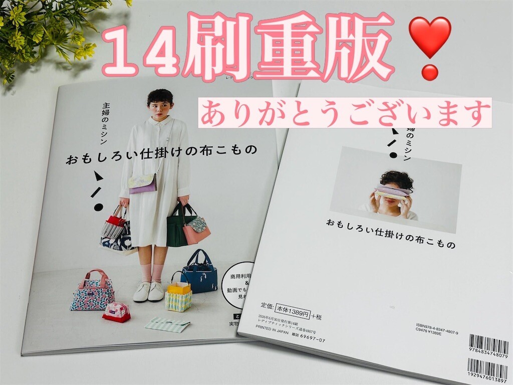 f:id:syuhunomisin:20260703093233j:image