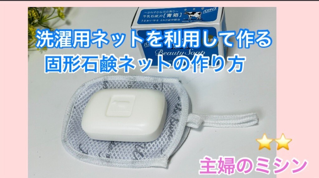 f:id:syuhunomisin:20260908205739j:image f:id:syuhunomisin:20260908205739j:image