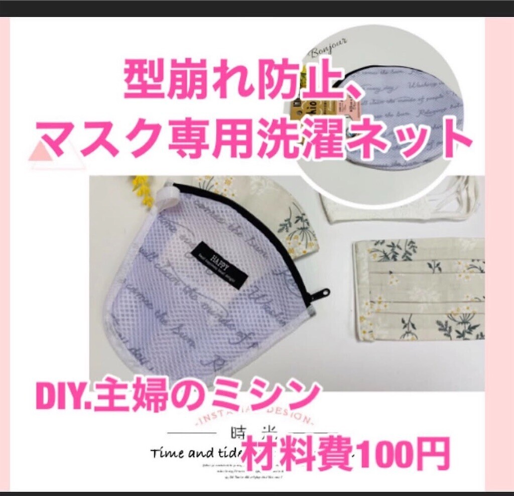 f:id:syuhunomisin:20260908210246j:image f:id:syuhunomisin:20260908210246j:image