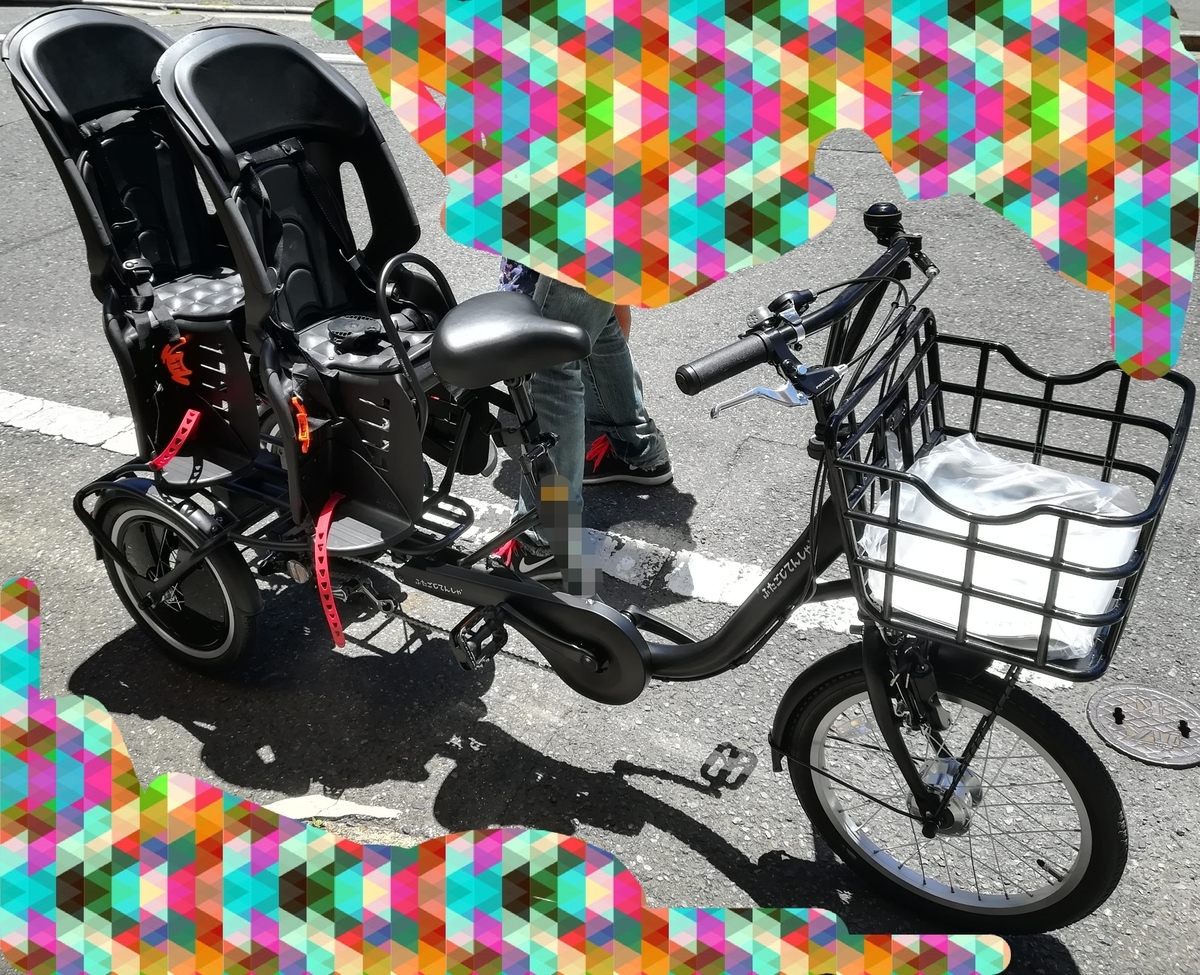 ふたご自転車 東京 引き取りに限定 （子供乗せ自転車 非電動 引