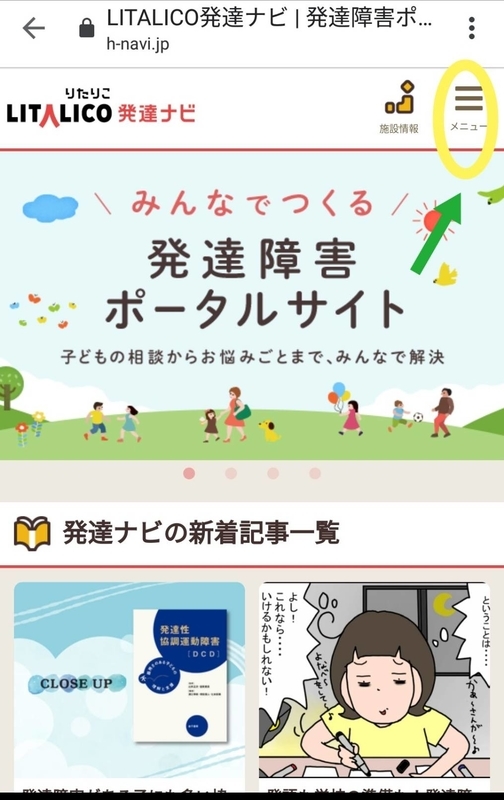 f:id:syuhutago25:20190824171924j:plain f:id:syuhutago25:20190824171924j:plain