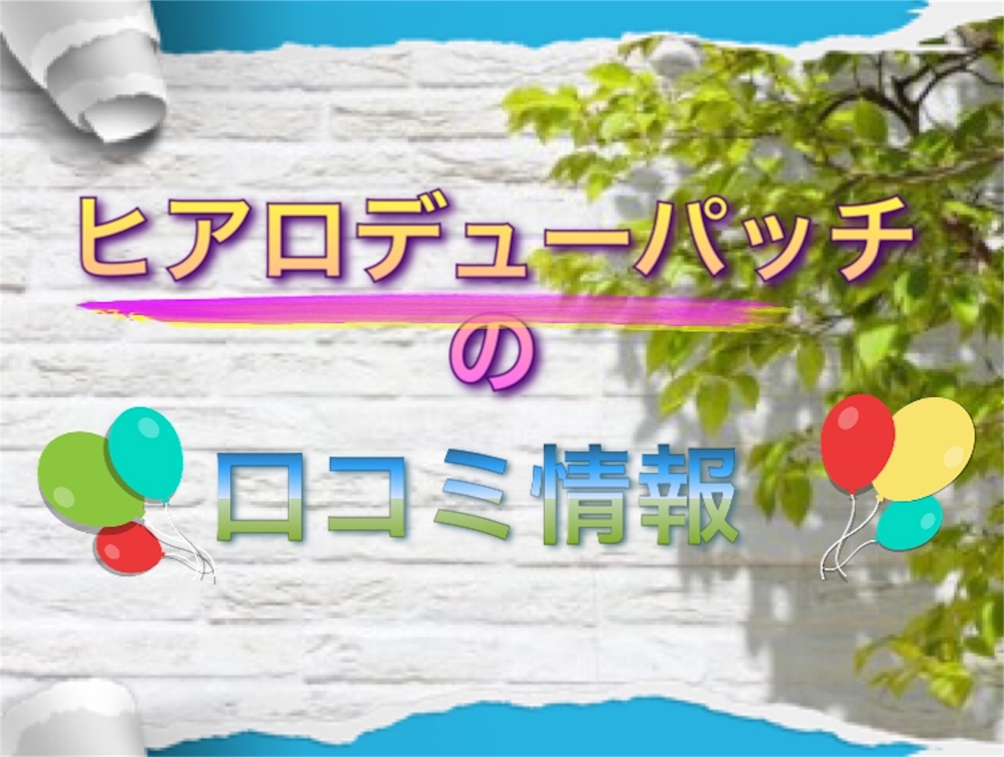 f:id:syuism1215:20190413235403j:image f:id:syuism1215:20190413235403j:image