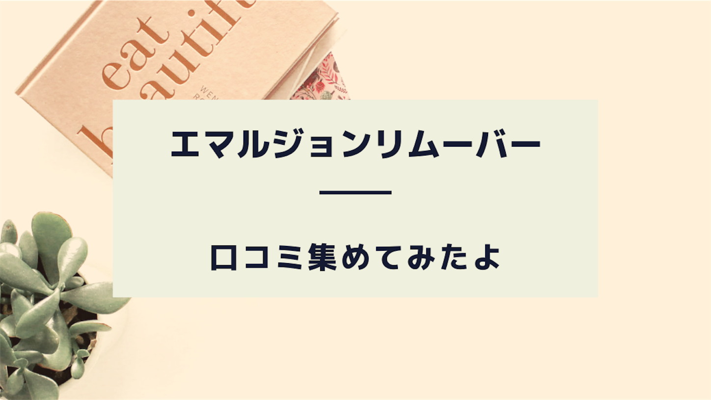 f:id:syuism1215:20190622132509p:image f:id:syuism1215:20190622132509p:image