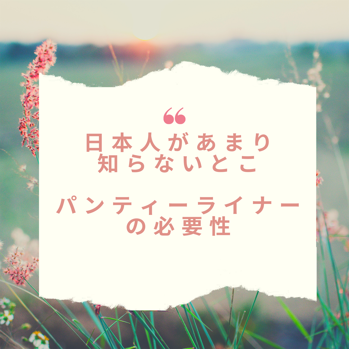 f:id:syuism1215:20190717101504p:image f:id:syuism1215:20190717101504p:image