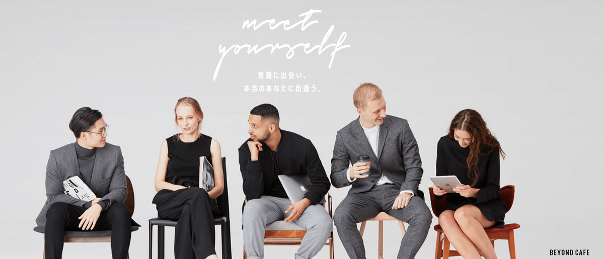 f:id:syukatsu_man:20210310180806p:plain