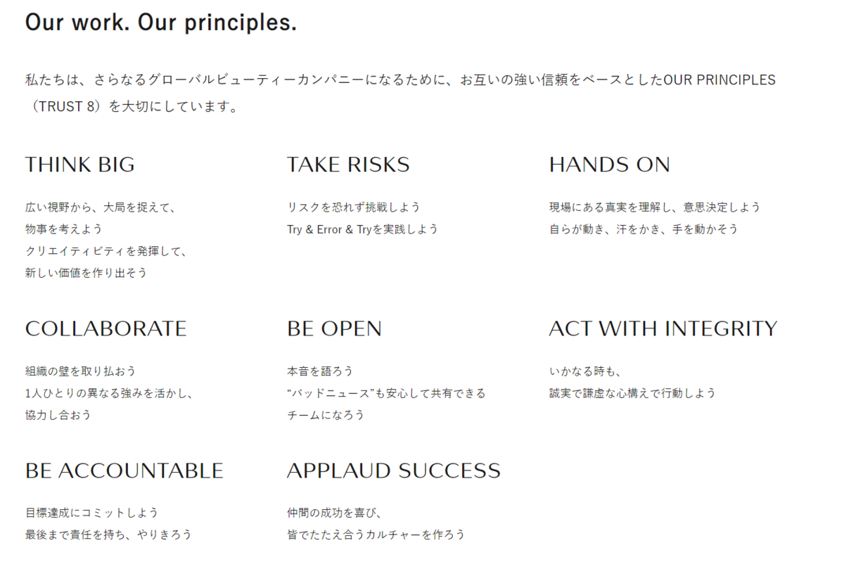 f:id:syukatsu_man:20210521103257p:plain