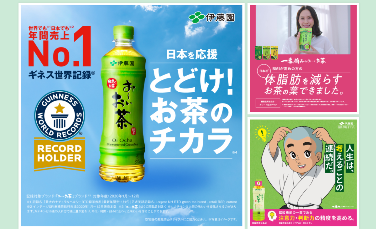 f:id:syukatsu_man:20210521135952p:plain