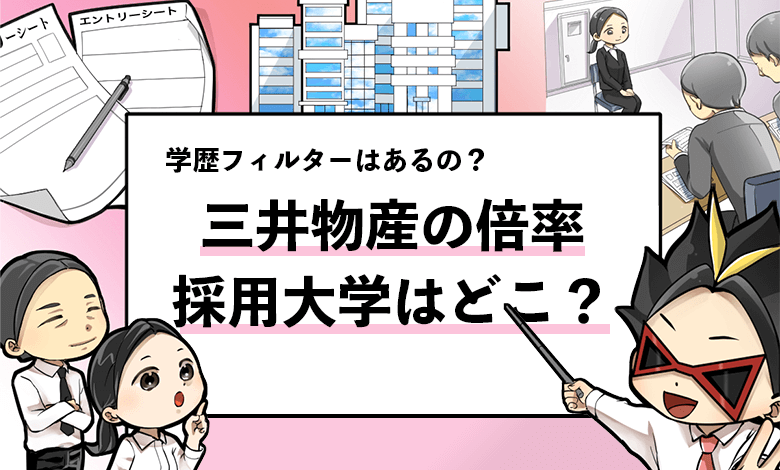 f:id:syukatsu_man:20210629222812p:plain