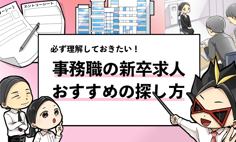 f:id:syukatsu_man:20220117150941p:plain