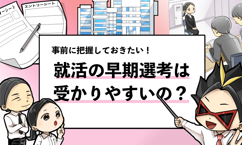 みん就とは ウェブの人気 最新記事を集めました はてな みん就とは ウェブの人気 最新記事を集めました はてな