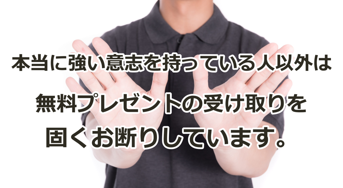 f:id:syukatsu_rin:20210121121028p:plain