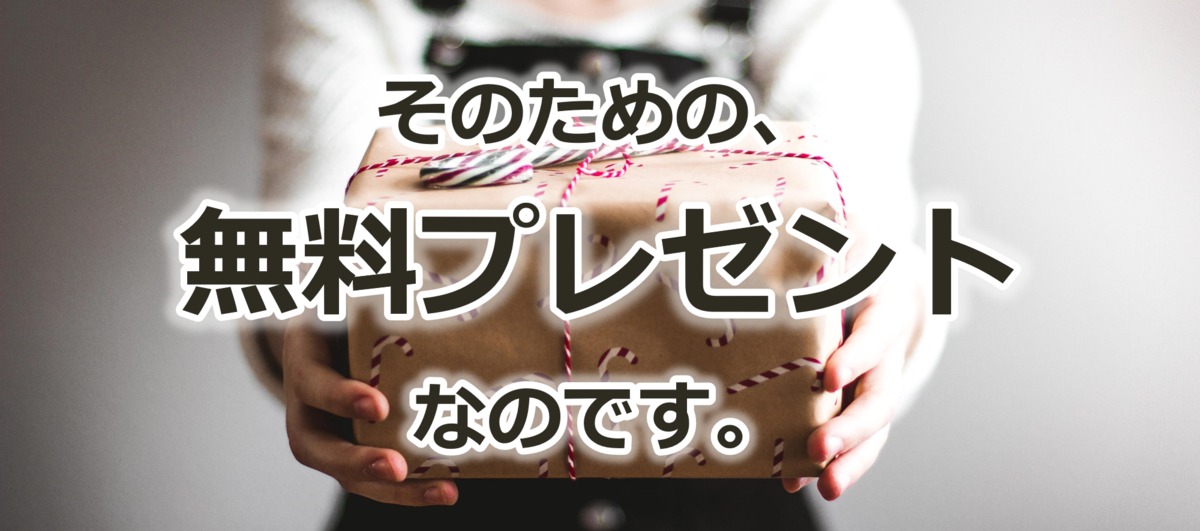 f:id:syukatsu_rin:20210121134242p:plain