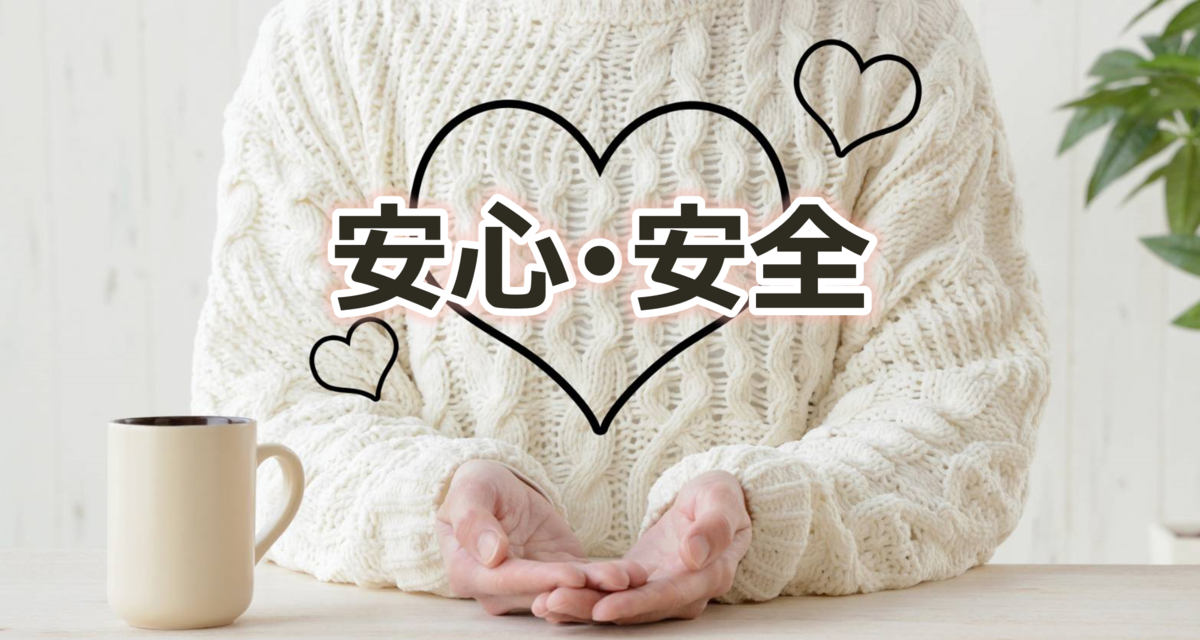 f:id:syukatsu_rin:20210121161800p:plain