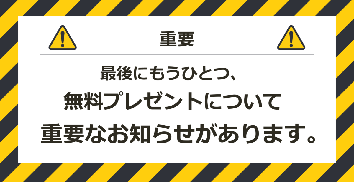f:id:syukatsu_rin:20210121165846p:plain