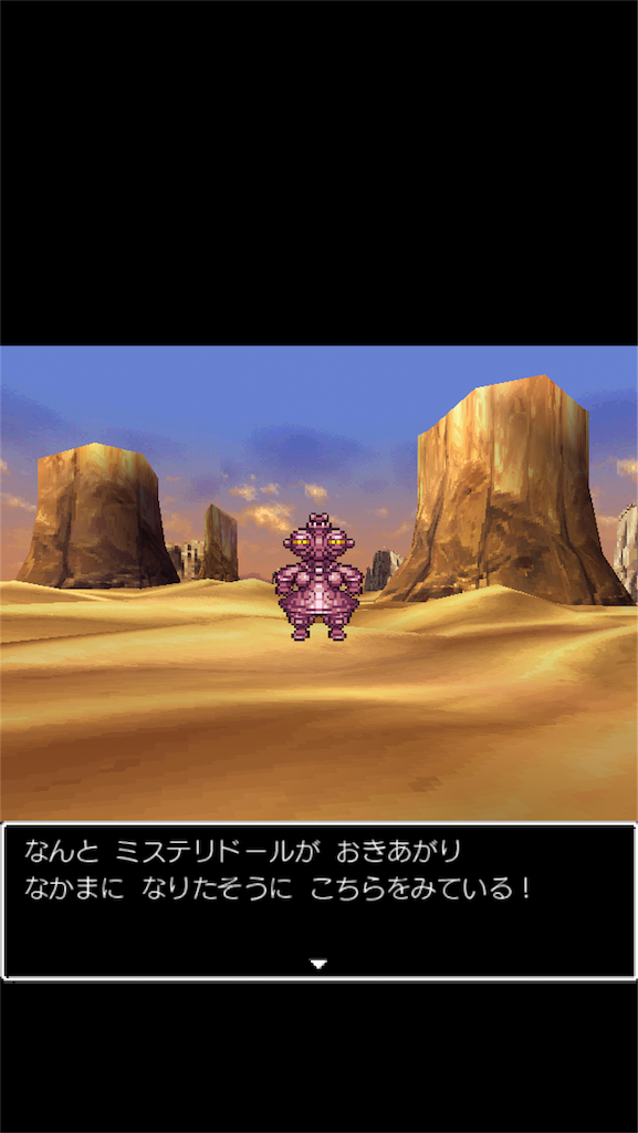 ルラフェンの街でベネット爺さんからルーラ習得 ミステリードール まほうつかいが仲間に ドラクエ5 Matsu Art