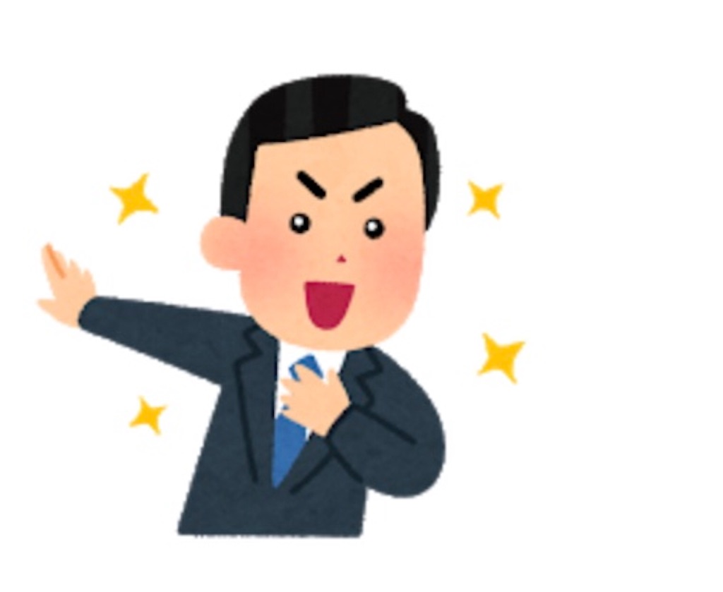 f:id:syukatuget:20181228112800j:plain f:id:syukatuget:20181228112800j:plain