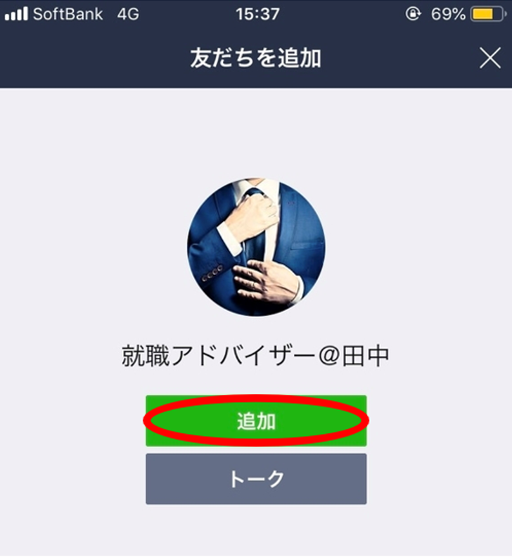 f:id:syukatuget:20190223160316p:plain f:id:syukatuget:20190223160316p:plain
