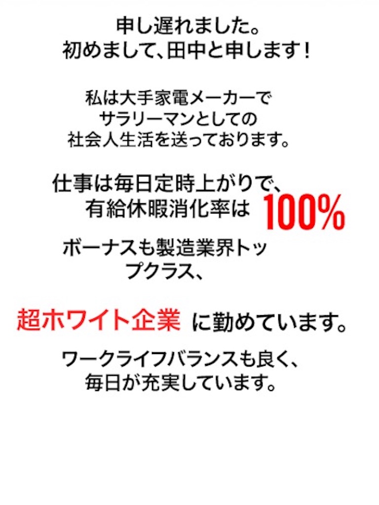 f:id:syukatuget:20190228122159j:image f:id:syukatuget:20190228122159j:image