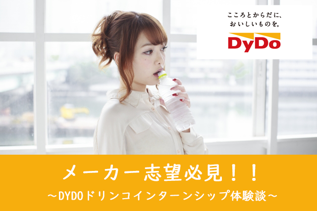 f:id:syukatusei:20200816194626p:plain f:id:syukatusei:20200816194626p:plain